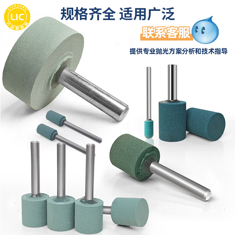 聚氨酯发泡轮金属制品抛光抛亮