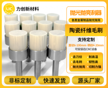 什么是陶瓷纤维？