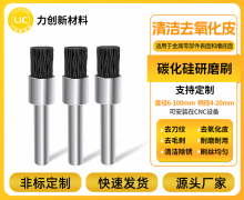 碳化硅研磨刷：工业级金属表面处理利器