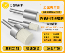 「省成本×提效率」双杀技：陶瓷研磨刷