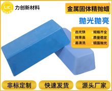 光泽持久如新！金属固体抛光蜡让表面焕发镜面