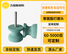 聚氨酯打磨头哪家比较好？