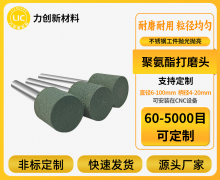 CNC自动抛光用什么?