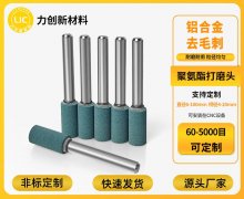 聚氨酯打磨头在金属抛光中的应用与优势
