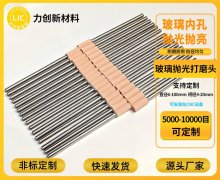 抛光工艺新突破:氧化铈打磨头的科技赋能