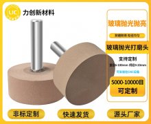 玻璃抛光总遇“适配断层”?