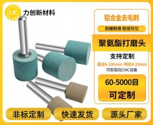 CNC/五轴机/精雕机专用，不锈钢抛光去刀纹划痕