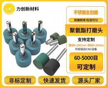 金属去毛刺与抛光的高效之选