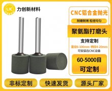 金属去毛刺的实用工具,让加工质量与效率双提