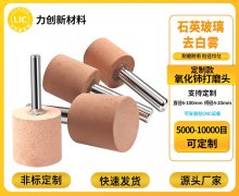 从人工到自动化:氧化铈打磨头如何重塑玻璃抛