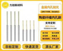 赋能铝合金去毛刺,力创科技打造精密加工帮手