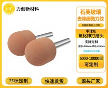 玻璃自动化抛光最新现状：氧化铈打磨头真实测