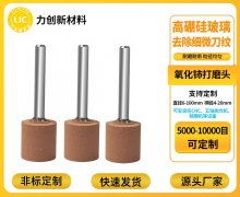 氧化铈打磨头抛光玻璃：破解自动化加工效率难