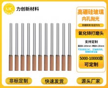 氧化铈打磨头抛光玻璃：自动化生产的效能引擎