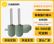 氧化铈打磨头抛光玻璃：技术赋能的高效方案