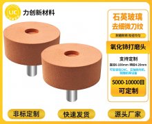 氧化铈打磨头抛光玻璃：精准适配的自动化方案