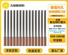 适配自动化生产：氧化铈打磨头解锁玻璃抛光新