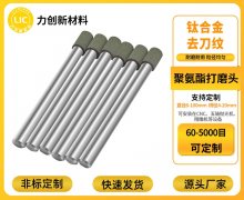 铝合金打磨头：金属去毛刺自动化优选，高效研