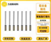 不锈钢打磨头：金属精密打磨的耐磨耐用优选
