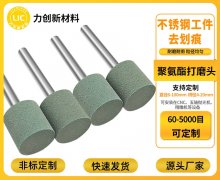 为何聚氨酯打磨头成为CNC自动化抛光的理想耗材