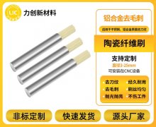 金属表面处理工具 PK：陶瓷纤维刷 VS 钢丝刷谁更