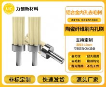 适配多类型自动化设备 力创陶瓷纤维刷赋能工业