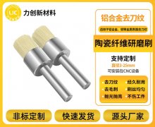 金属表面处理工具 PK：陶瓷纤维刷 VS 钢丝刷谁更